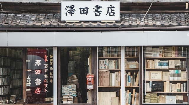 library in Japan