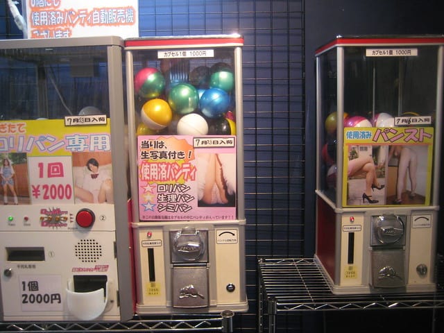 panties vending machine japan