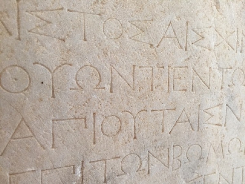 Ancient Greek tablet