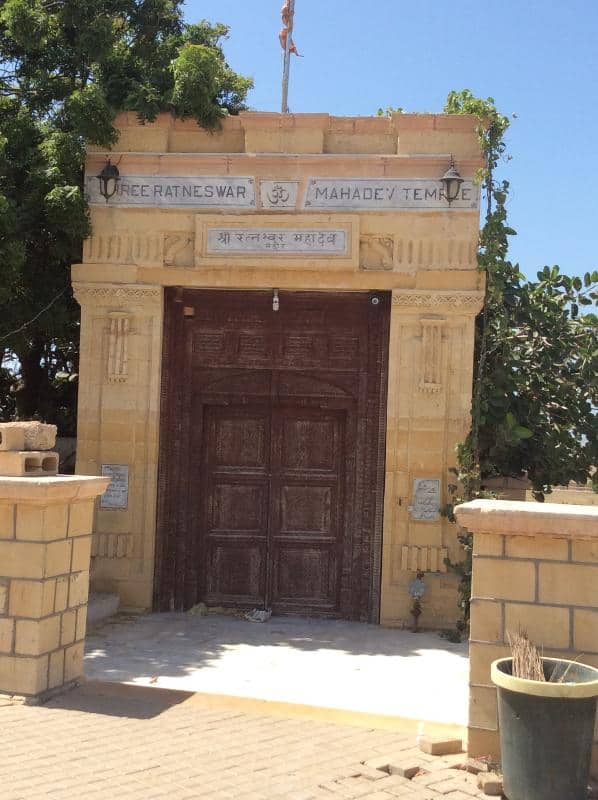 Shree Ratneshwar Mahadev Temple