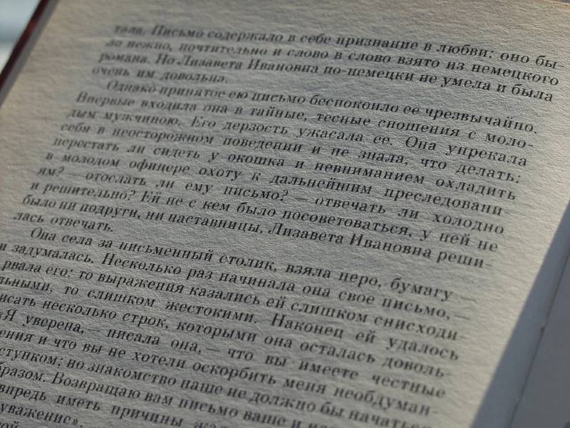 Russian Literature